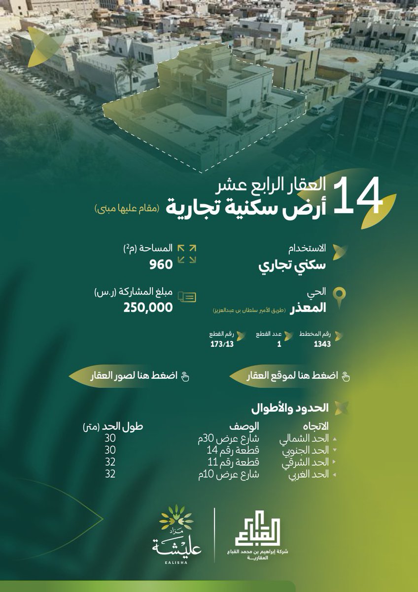ناصر الحارثي tweet media