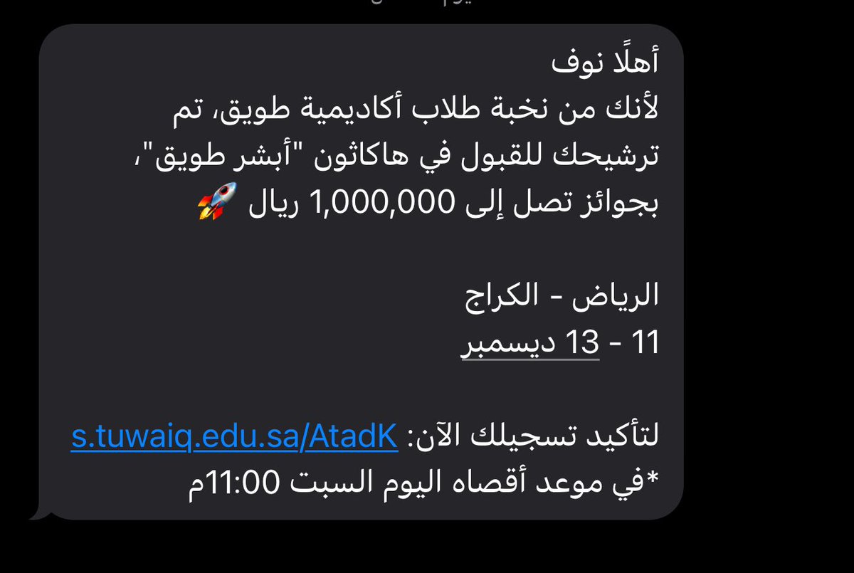 نـوف الثبيتي | Nouf tweet media