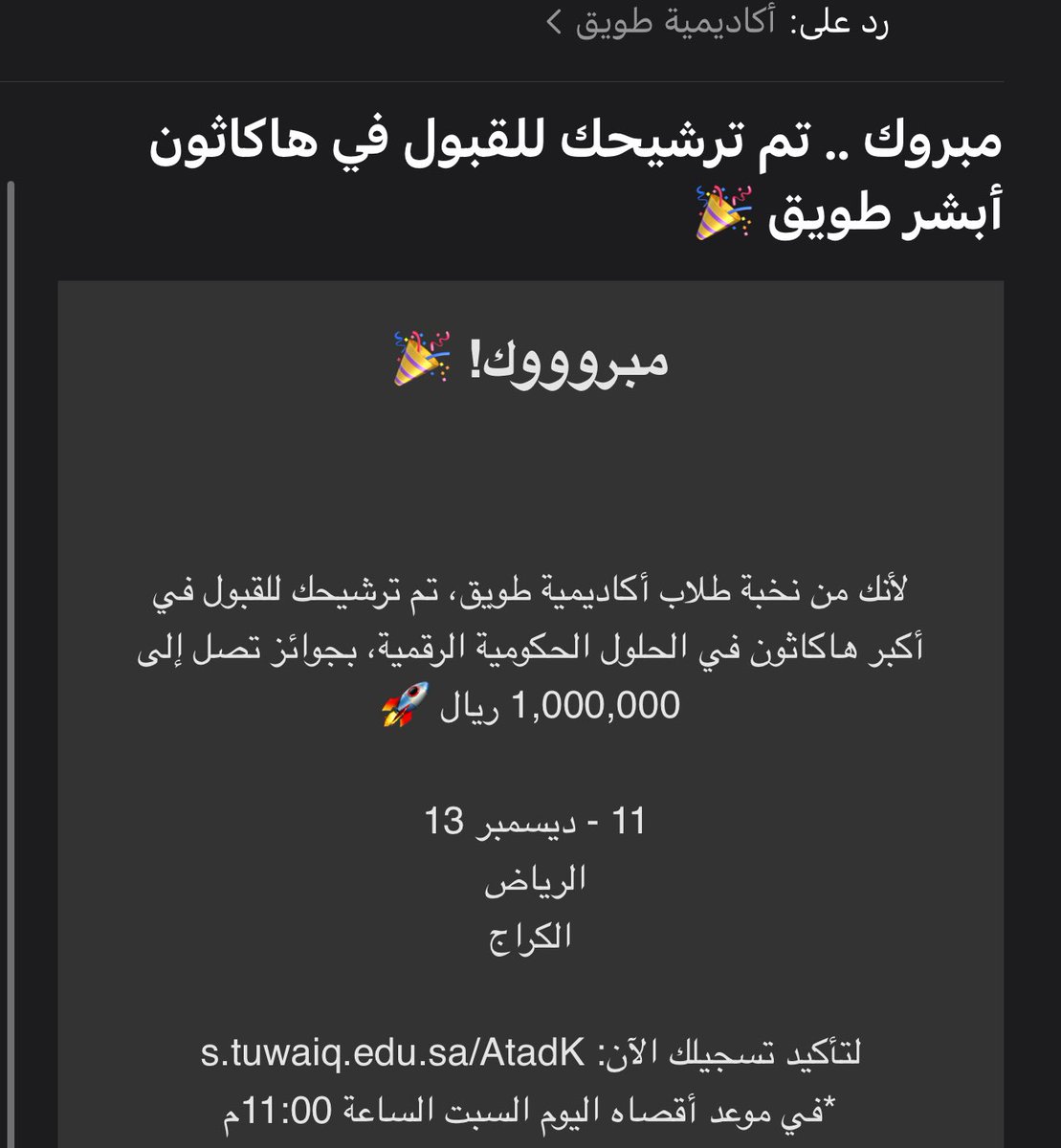 نـوف الثبيتي | Nouf tweet media