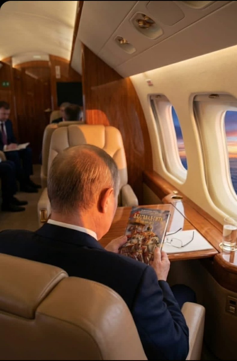 इज़राइल वाले नेतन्याहु को भगवद् गीता दी थी 

तो उसने गाजा, हमास, लेबनोन, सीरिया 
फ़िलिस्तीन को मिट्टी में मिला दिया 

अब पुतिन चचा ने भी गीता पढ़ना शुरू कर दिया है

आरंभ है ,, प्रचंड है — बस आप देखते जाइए 

*धर्म संस्थापनार्थाय संभवामि युगे युगे* !!🚩