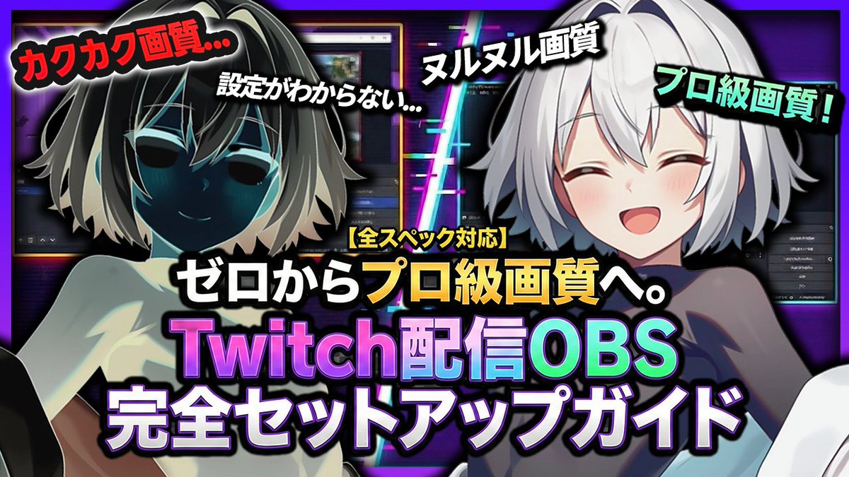 鳴瀬 碧衣🛠🔔@オーナーVtuber tweet media
