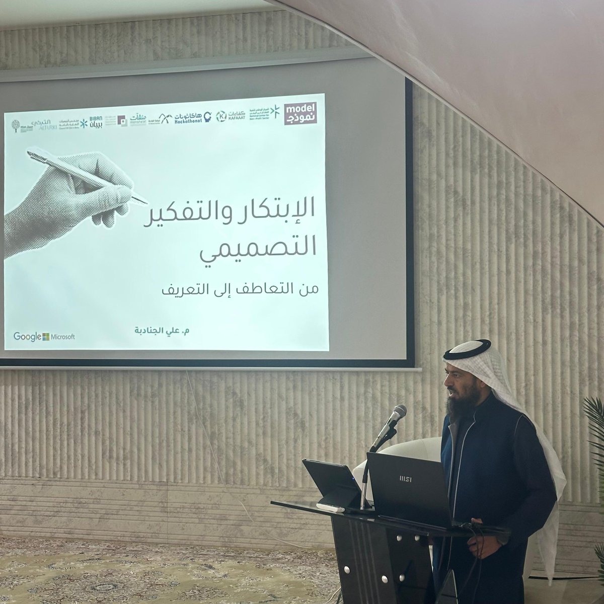 نموذجـ model tweet media