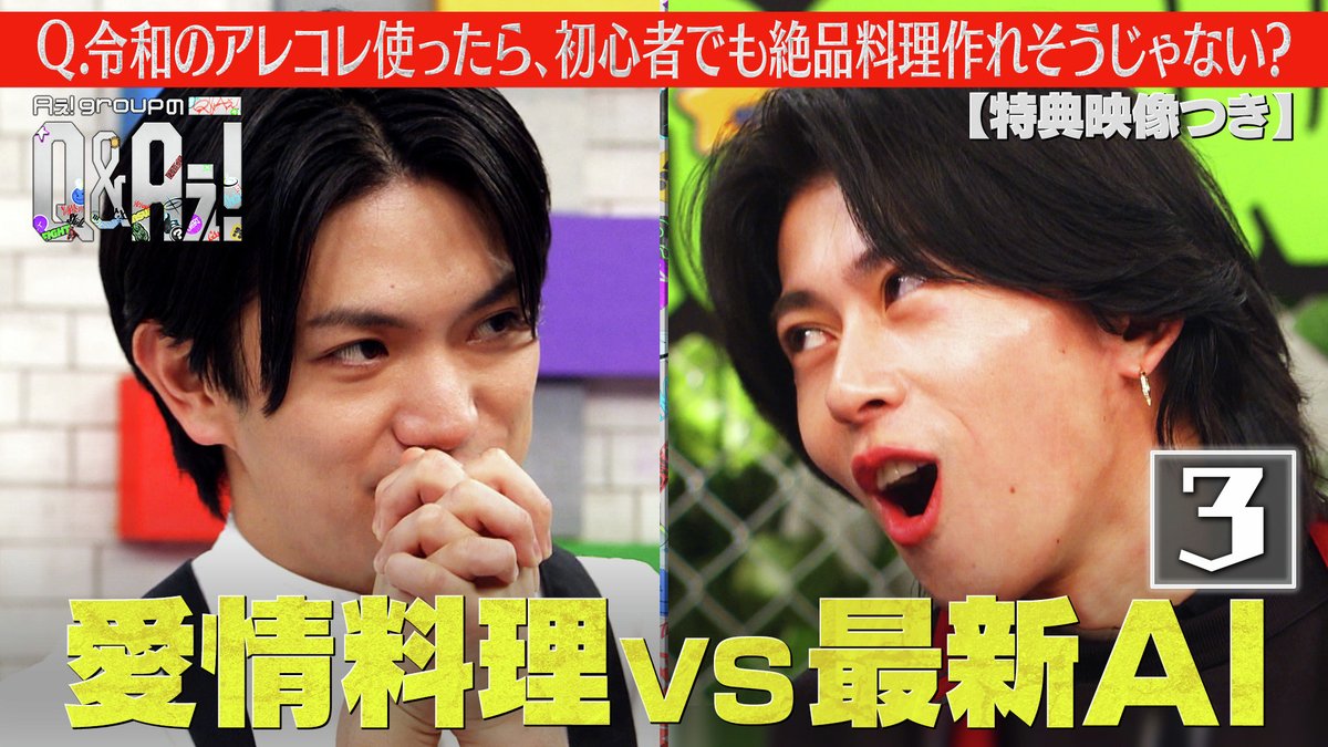 Chie (@Chie912858) / Posts / X