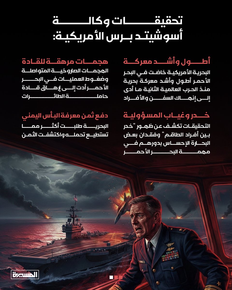 A.Alahnomi- عبدالرحمن الأهنومي tweet media