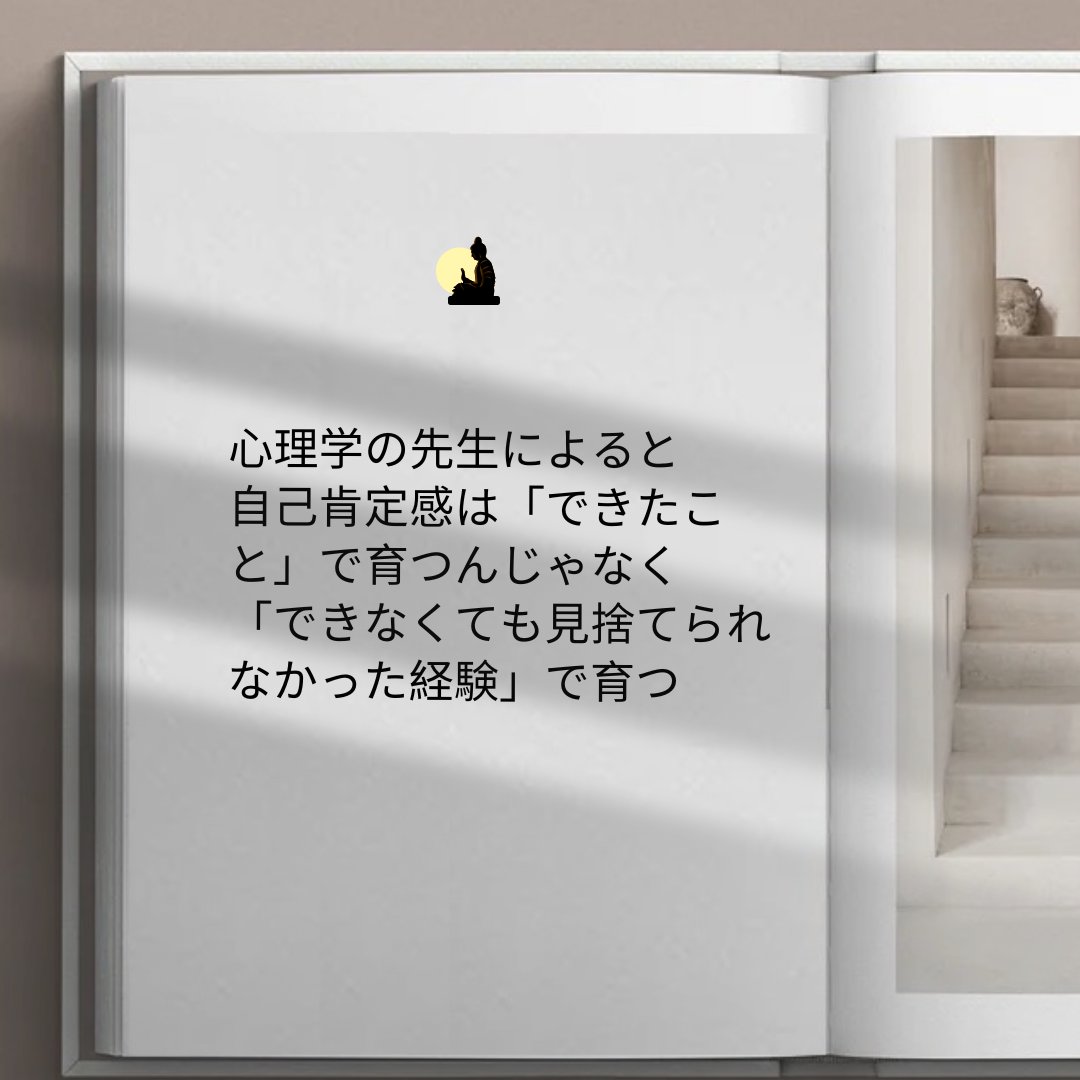 最近一番納得したこと