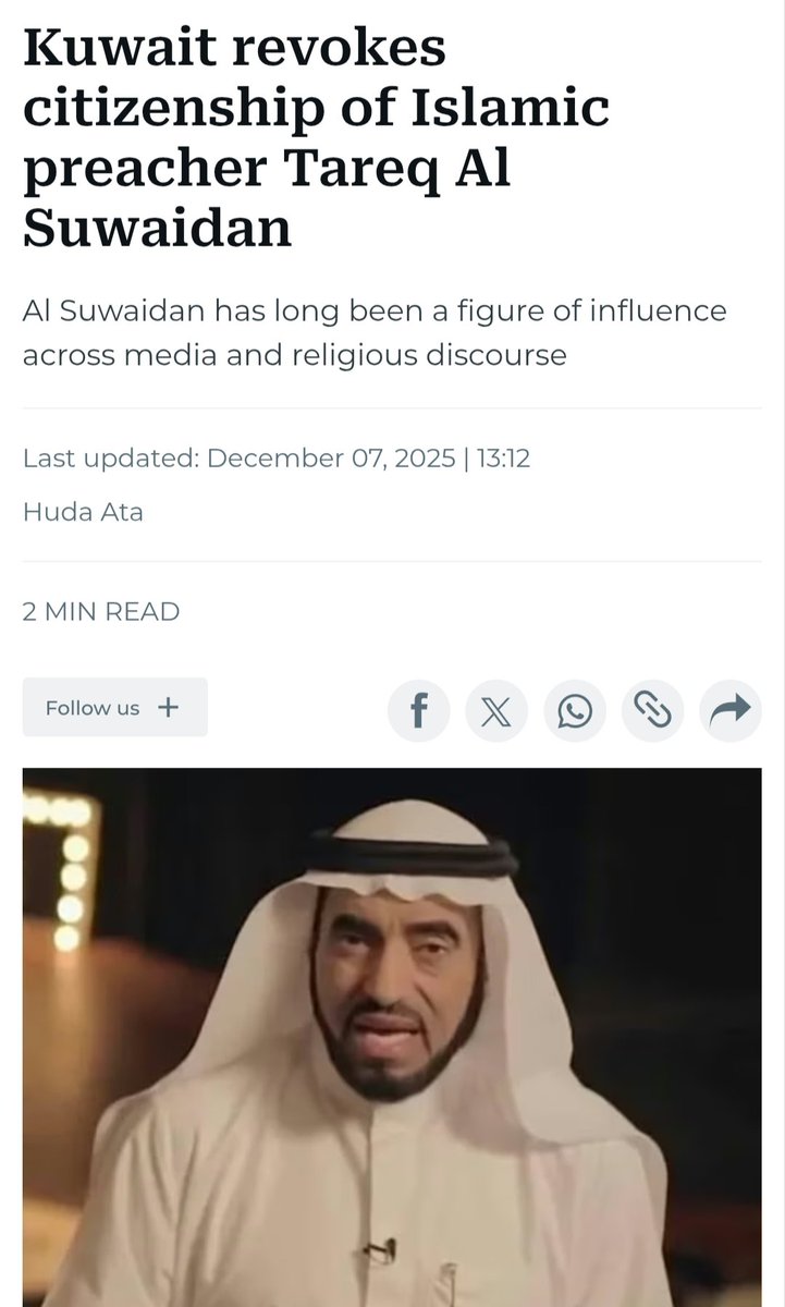 alokdubey1408's tweet image. #BREAKING #MuslimBrotherhood
Kuwait has revoked the citizenship of the prominent Islamic author, speaker and businessman Tareq Al-Suwaidan related to muslim brotherhood.
According to an official decree published in the Kuwait Al Youm gazette.
The decree, which was issued from