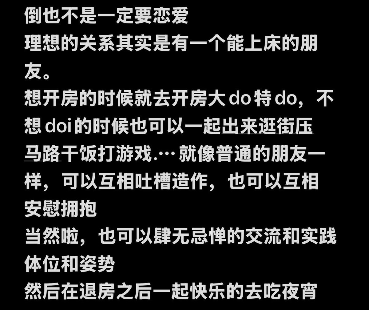 早点睡 tweet media