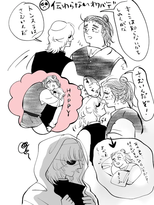 オクバデ 
