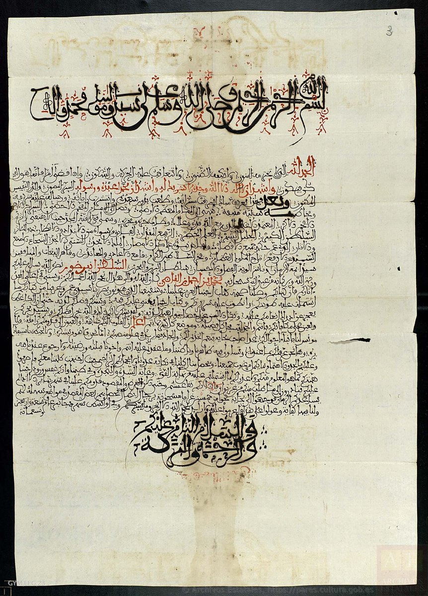 YesWeCan25's tweet photo. يا جماعة الخير في #القبائل 
قامت #إسبانيا بنشر جزء من الأرشيف لديها والوثائق التي تتعلق بمملكة #القبائل التي كانت دولة مستقلة تاريخيا، و منفصلة
 عن #الجزائر التي صنعتها #فرنسا فقط سنة 1962 https://t.co/gagfEMrZc3
