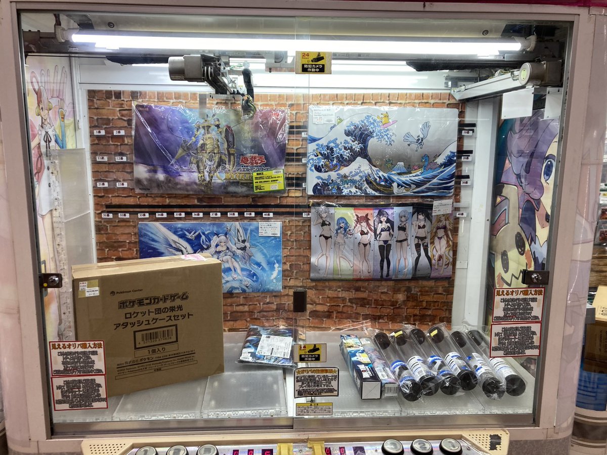 またまたトレカショーケースが増えました‼️ ロケット団の栄光