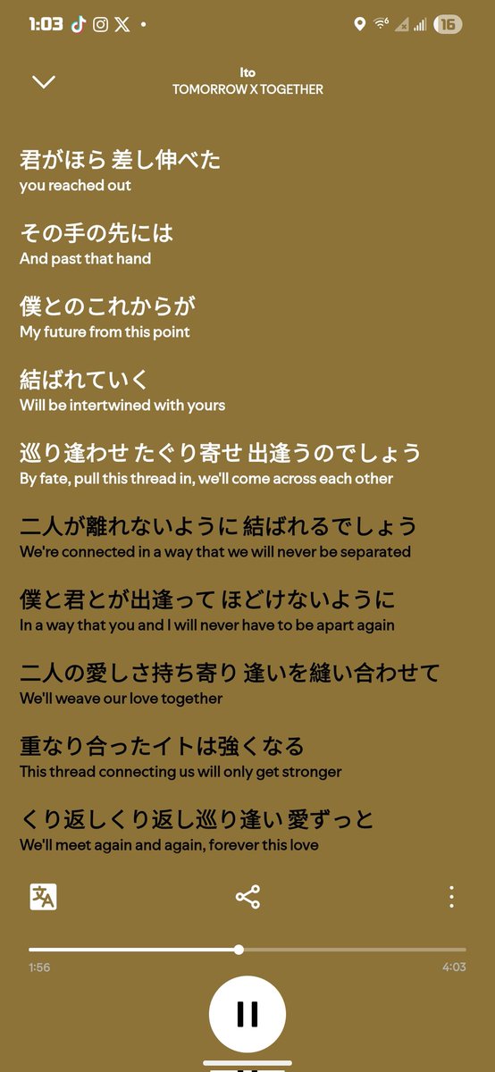 Since when did Spotify have translated thing
👁👄👁