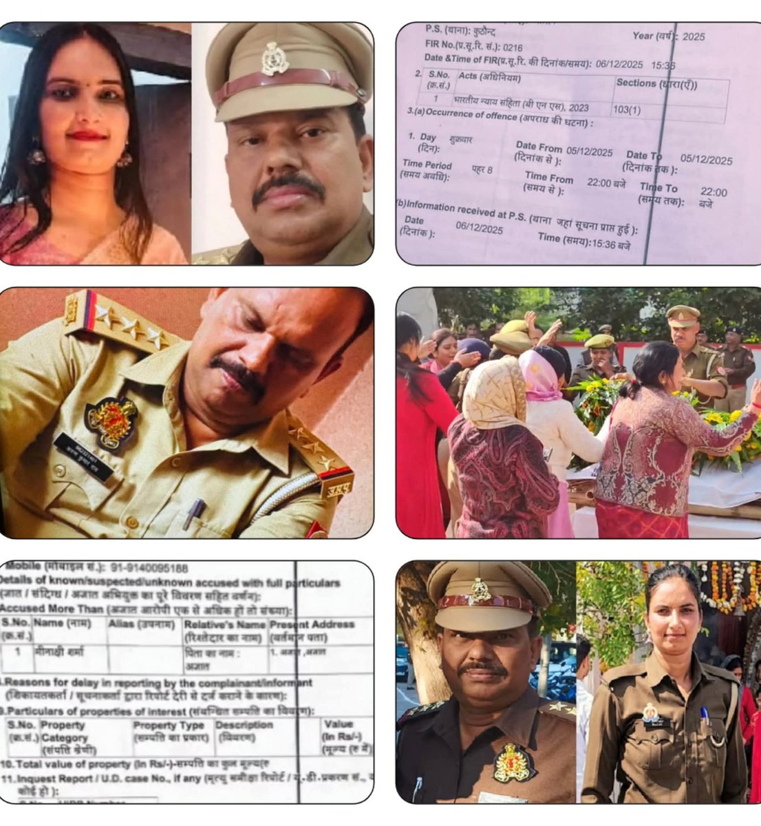 SHO ने संदिग्ध परिस्थितियों में की आत्महत्या मामला        तीन  लाख का खरीदा था नेकलेस... महिला सिपाही मीनाक्षी का रईसों जैसा रहन-सहन;   थाना प्रभारी डेथ केस में खुलासा
upvoiceofpublic.blogspot.com/2025/12/sho.ht…