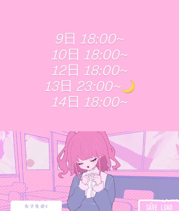 みけねこカフェ池袋店のツイート