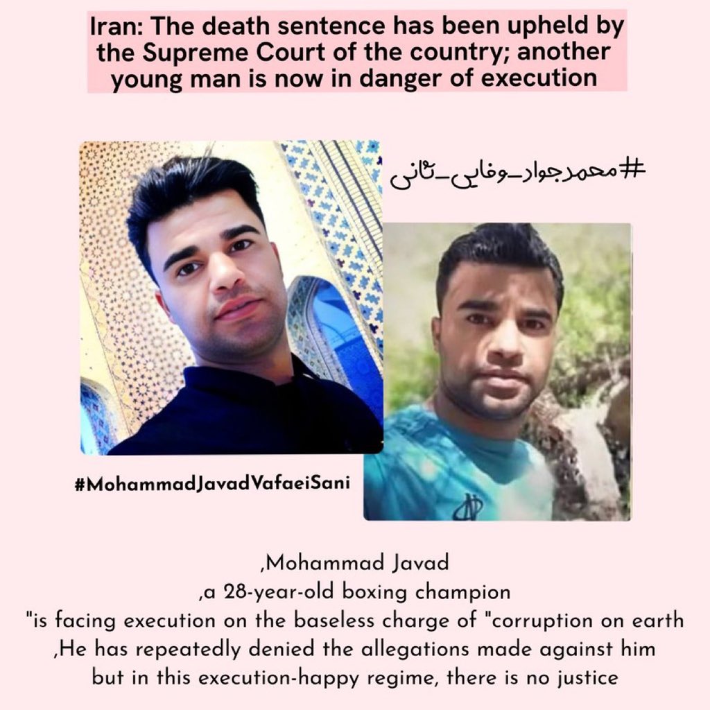 #Iran: The death sentence of #MohammadJavadVafaeiSani has been upheld by the Supreme Court. He was sentenced to death on the baseless charge of "corruption on earth" and has repeatedly stated his innocence. 
#محمدجواد_وفایی_ثانی 
<a href="/drmaisato/">Mai Sato</a> 
<a href="/AmnestyIran/">Amnesty Iran</a>