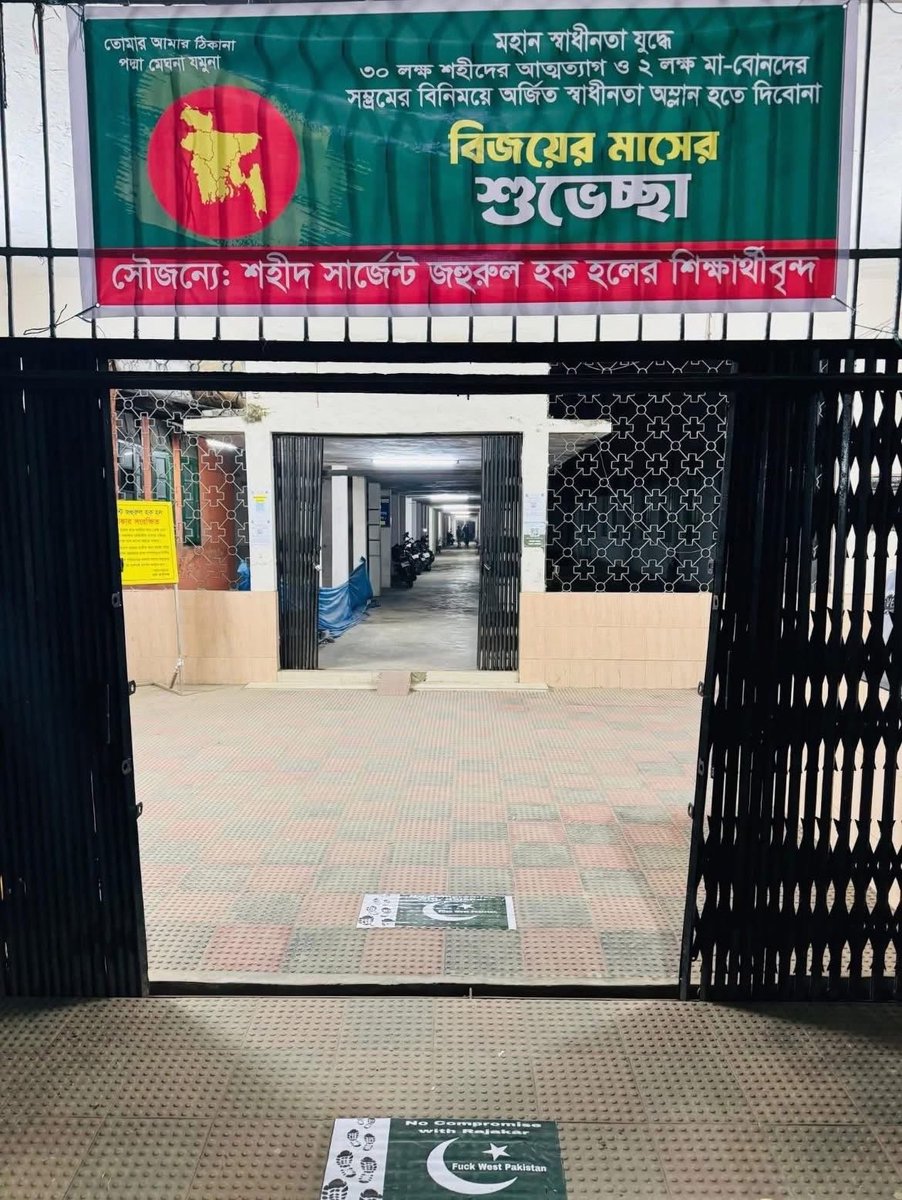 ChySafwan's tweet photo. Students of Dhaka University residence hall made their own Victory Day painting the defeated Pakistani flag on the ground with the words “No Compromise with Razakars.”
Deny 1971, and it grows stronger.
#VictoryDay #HumanRights #Bangladesh
#BBC #CNN #AlJazeera #Reuters #APNews https://t.co/Znq8QEUby0