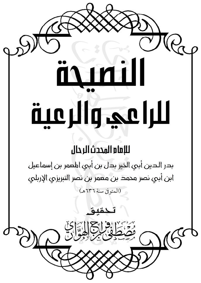 مصطفى بن فراج الهواري tweet media