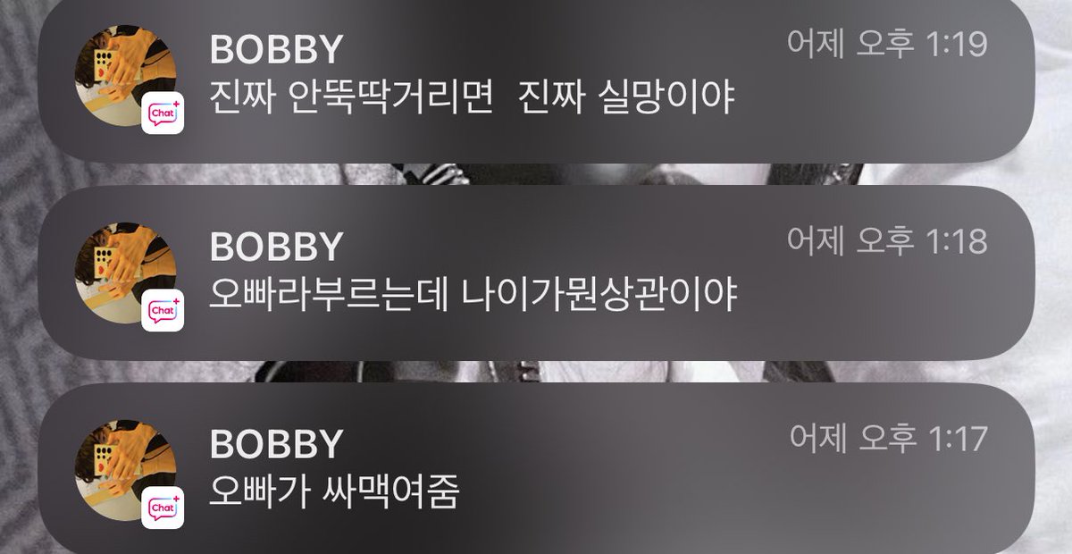 어랜만에심장이뛴다ㅈㅉ🪽🪽