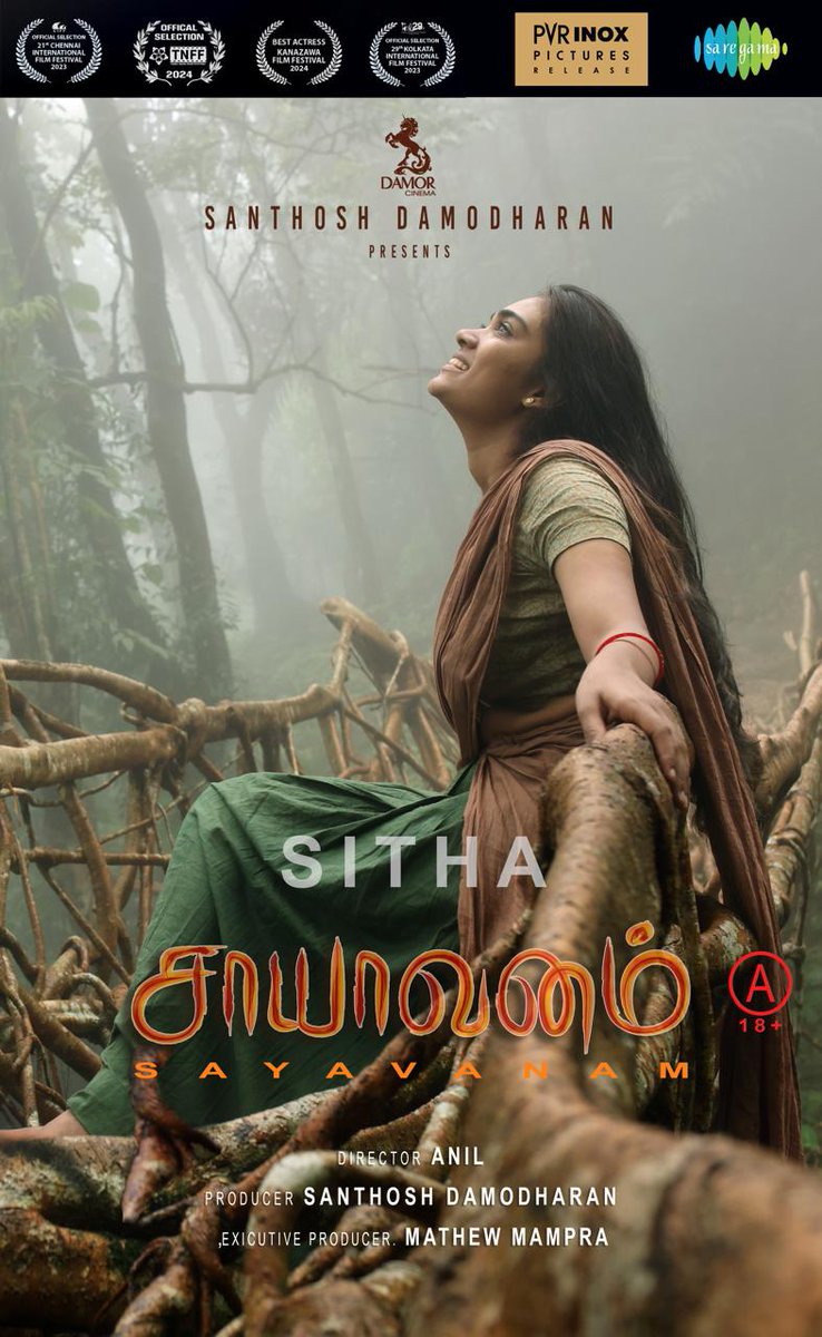 ActorAppu Kutty tweet media