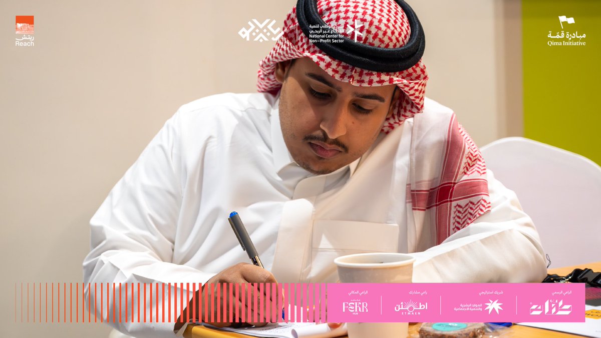 ‏مبادرة قِمّة tweet media