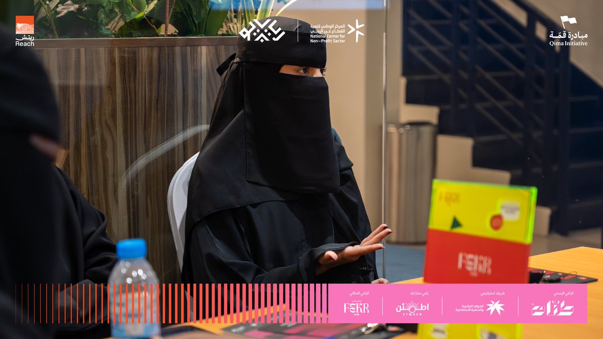 ‏مبادرة قِمّة tweet media