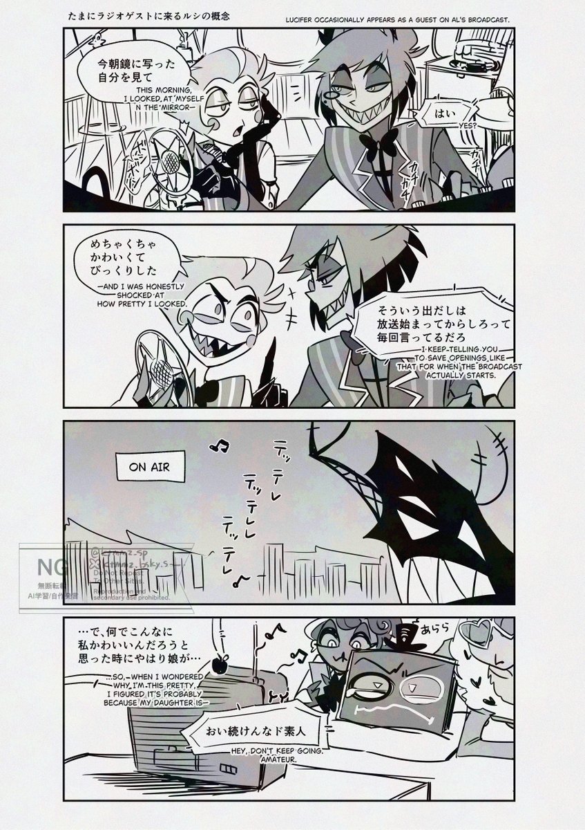 #radioapple アラルシ