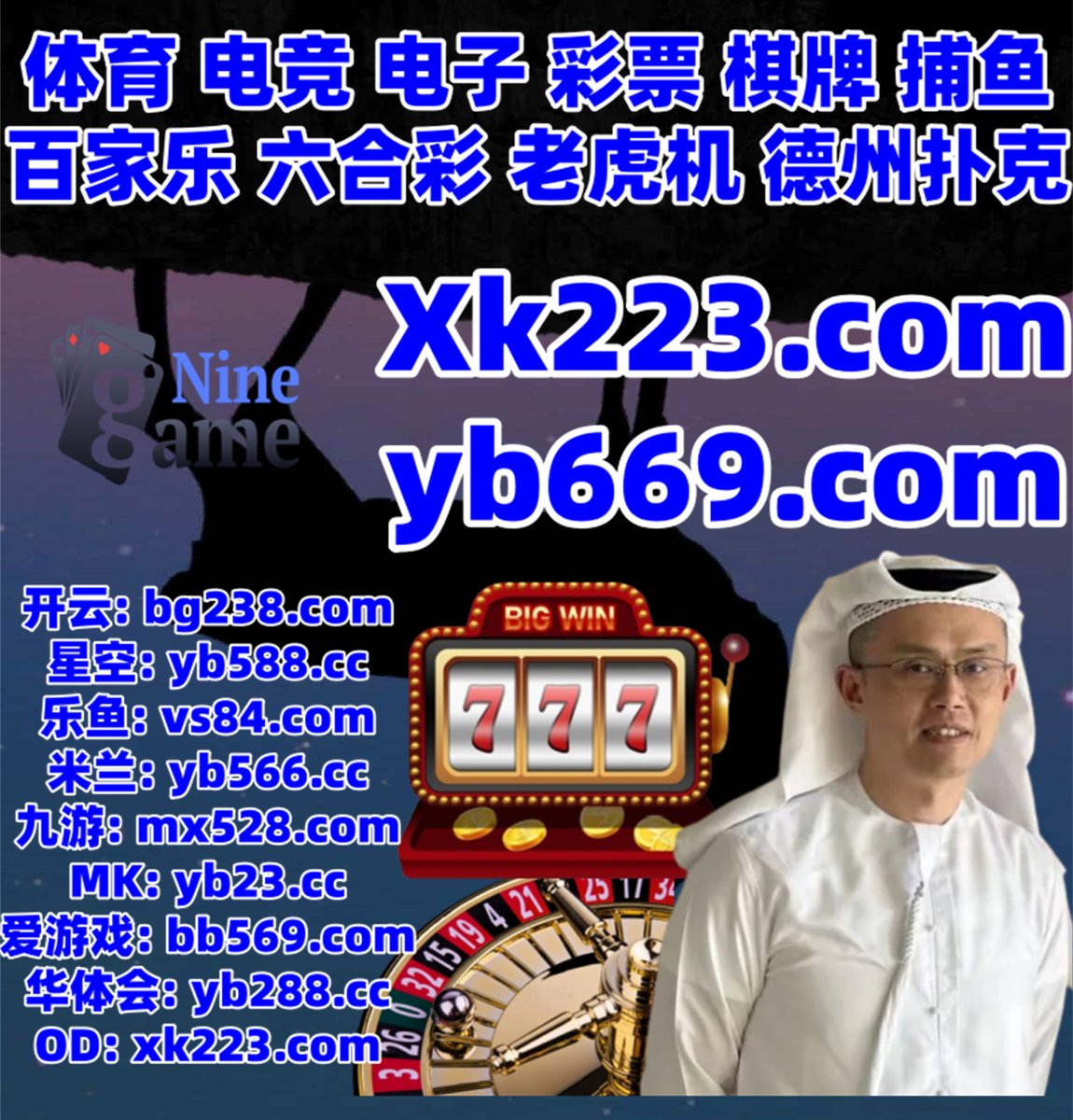 澳门搏彩平台56329.vipV4v