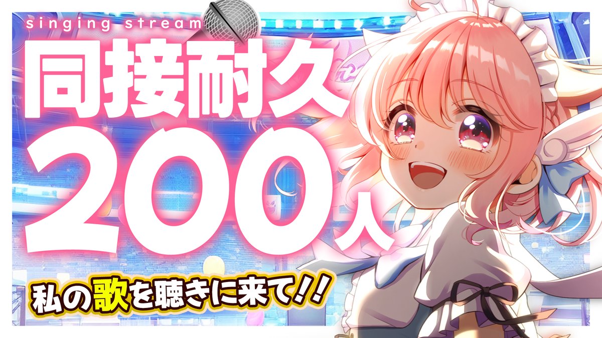 小鳥遊こばと🕊☕️3/28 1stワンマンARライブ決定! (@kobatonooyatsu ...