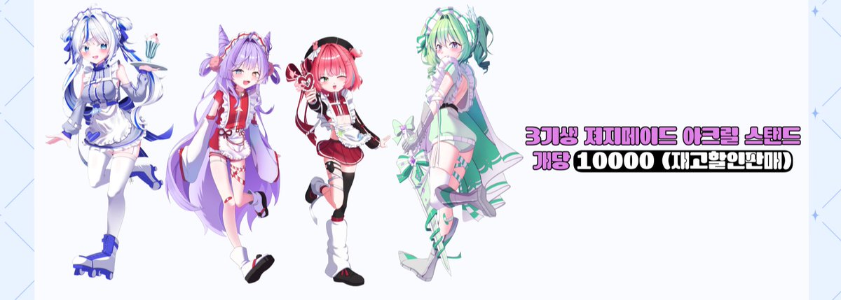 #RT ❤️
❄️12월 서울 코믹월드 일산킨텍스 인포❄️

12서코 니케(+스텔라이브)로 부스 참가합니다😍🙏 많은 관심 부탁드립니다!

참가일: 양일
부스번호:CH_37
선입금폼: ~12월 19일 23:59
witchform.com/deposit_form.p…