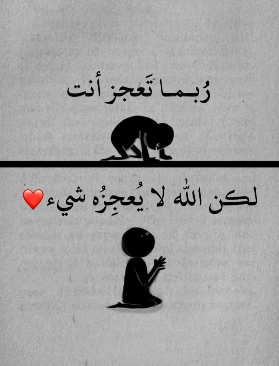ادعيه (@adeaih_) on Twitter photo 
