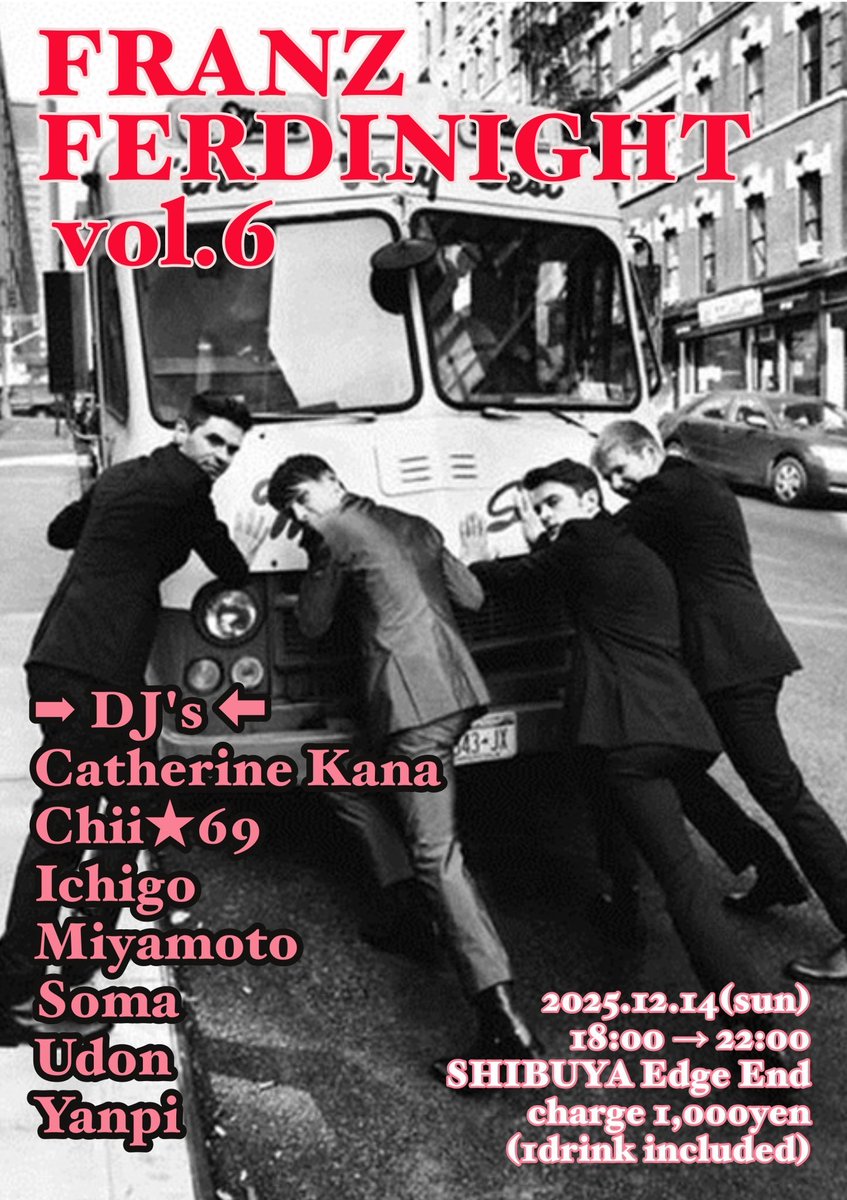 うどん (@udon11) / Posts / X