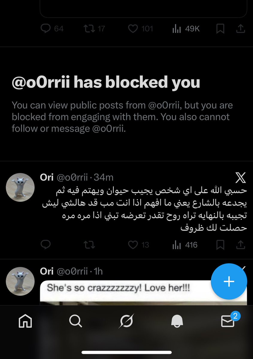 اي صادقه الله لايوفقهم وش يحدهم يسوون كذا