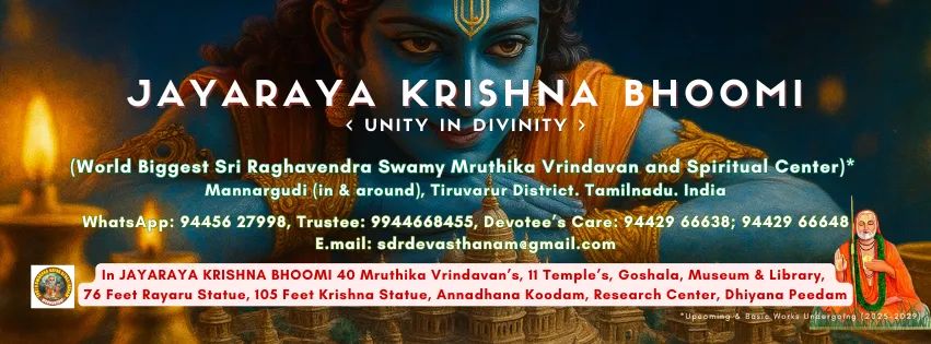 srsmutt_mng's tweet photo. #Rayaru_Nama_Dasa
#RayarNamaMovement 
#UnityInDivinity 
#JayaRayaKrishnaBhoomi
#ராயரு_நாம_தாசர்
07.12.2025 https://t.co/DzUyK9RyHt
