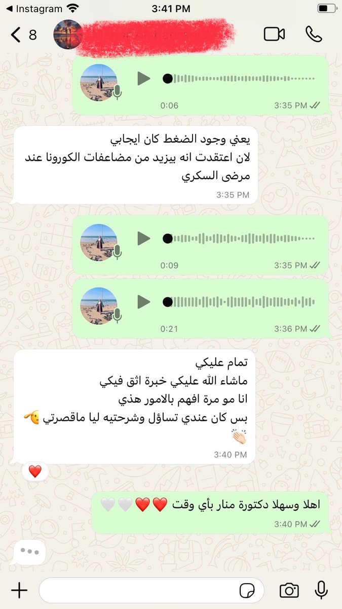 mrym_data's tweet image. اقسم بالله لازم أوريكم شيء يفرّح القلب…

محادثة وحدة بس…
طالبة ماجستير كانت تايهة تمامًا في كتابة النتائج.
المشرف يرفض… والوقت يركض… وهي مو عارفة وين المشكلة.

اشتغلت معها على تحليل بياناتها + كتابة النتائج + مناقشتها بالطريقة العلمية الصحيحة…
سطر بسطر… جدول بجدول… لين صار…