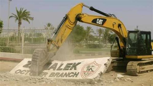 الارض شريان الحياه للملايين من عشاق هذا الكيان العظيم 💪🔥🏹🇦🇹#انقذ_الزمالك_يا_سيسي