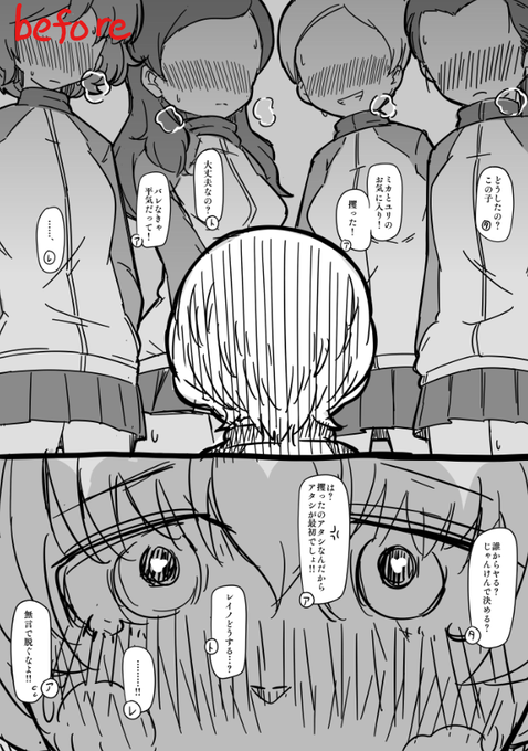 ←前 今→
本にするにあたってセリフ大きくしてみたり変えてみたり 