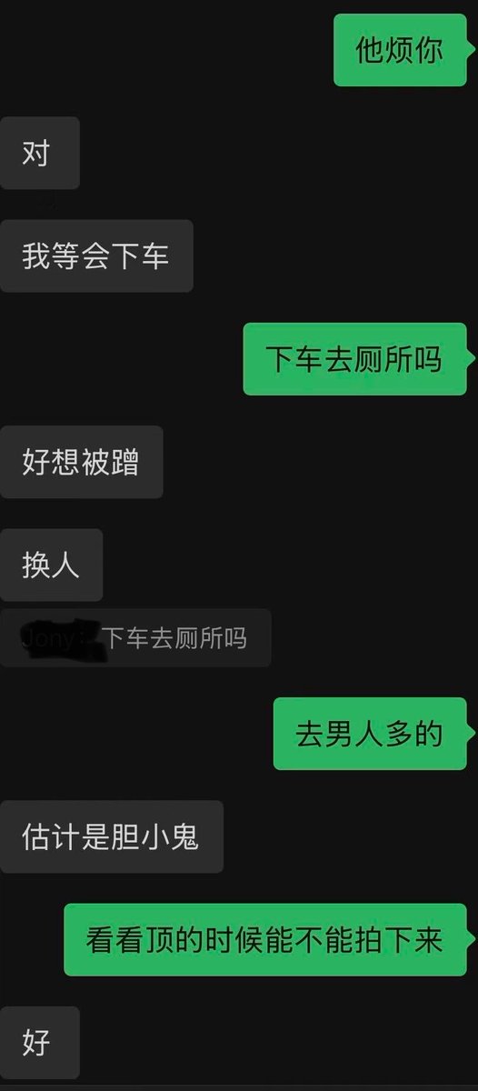 福利姬深圳情侣分享的黄推图片3 - 网红私拍内容