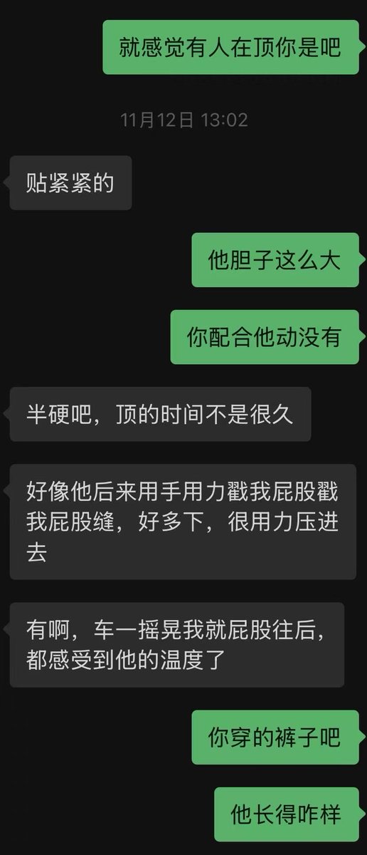 福利姬深圳情侣分享的黄推图片2 - 网红私拍内容
