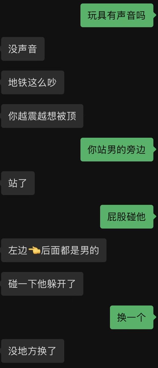 福利姬深圳情侣分享的黄推图片4 - 网红私拍内容