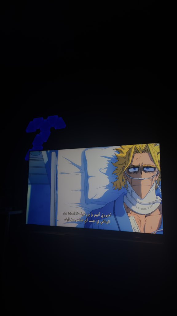 مابيه يخلص طيب كيف ؟