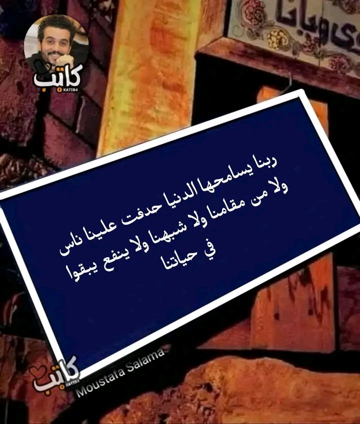 ايوه والله فعلا