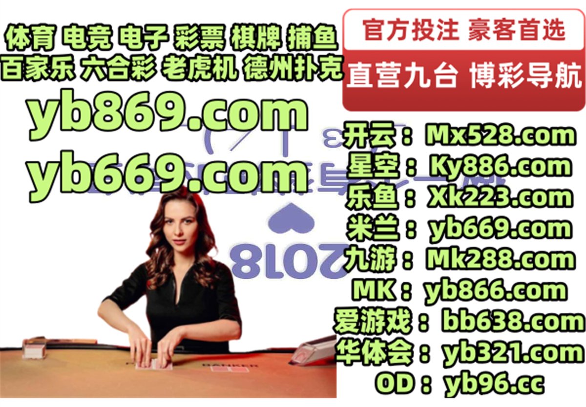 百家乐纸牌85137.vip3SV