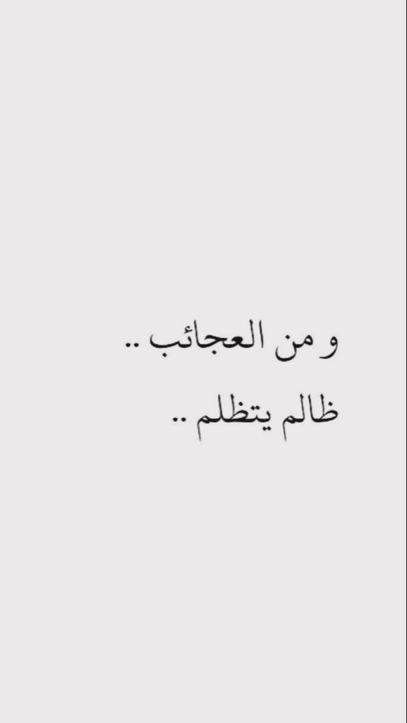 أم حمود (@makya_74) on Twitter photo 