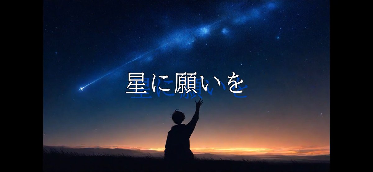 kazu2TK1's tweet photo. 新曲「星に願いを」をYouTubeにてアップロードしました(｀・ω・´)

Kyoと2人で歌唱した初めての楽曲となっているので、一度聴いたら2度美味しい仕上がりになっております♪( ´▽｀)

動画時間の最初から最後まで必見です‼️

概要欄からYouTubeを要チェック✨✨

#新人アーティスト
#2TK
#音楽 https://t.co/YsWVdhzpyq