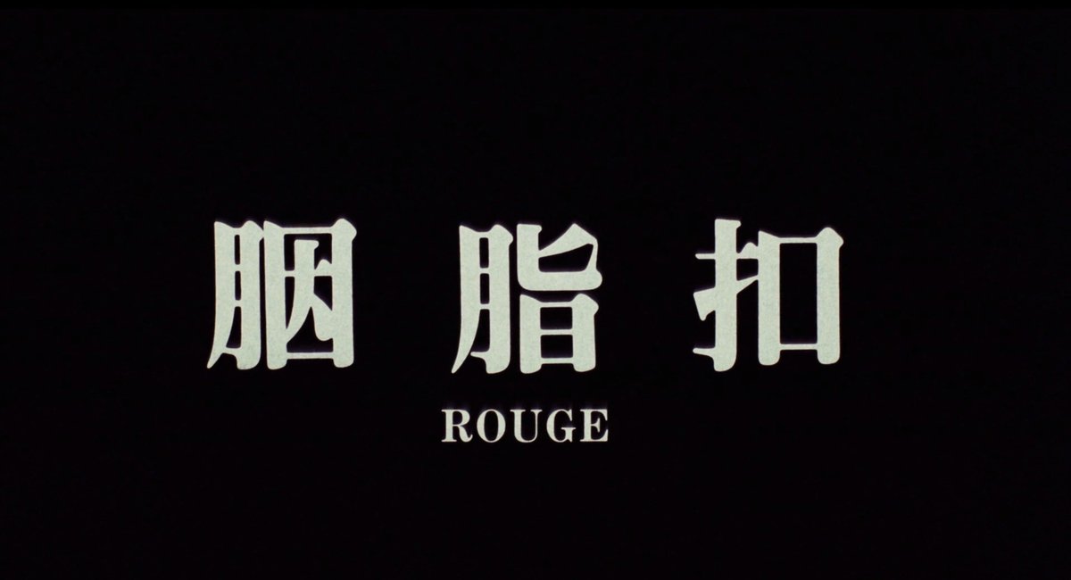 HauntedMovies's tweet image. Rouge (1987) dir. Stanley Kwan