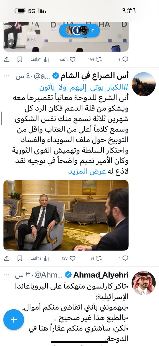 هذا الرجل يألف سيناريو من مخباه ومايعطي فرصة للرد