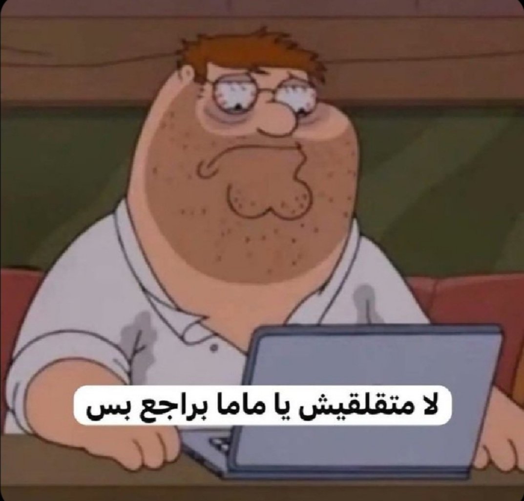 آيه حسني (@uotaa_) on Twitter photo 