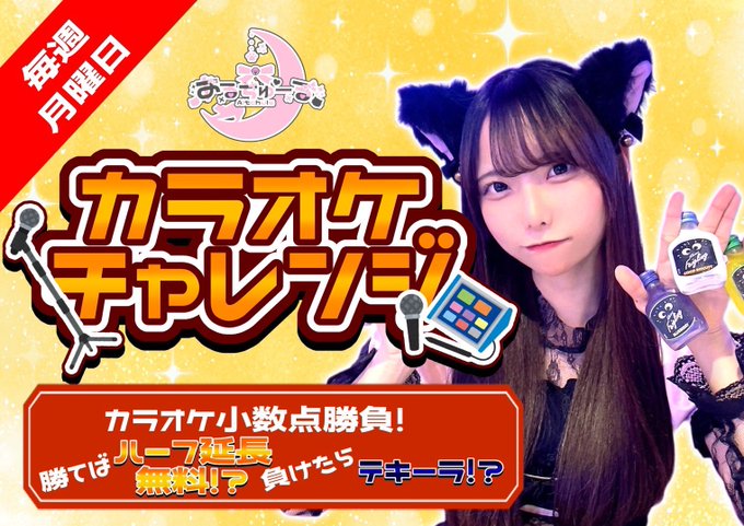 あるちゅーるのツイート