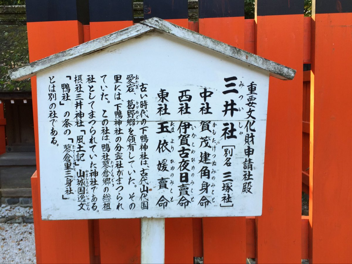 佐藤洋太@古代史考証 (@kodaishikoushou) / Posts / X