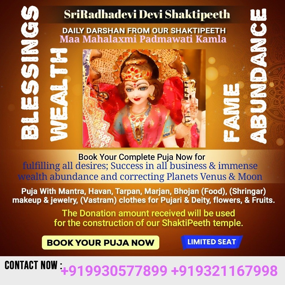 Gurujee72's tweet image. Maa #Kamala #Mahalaxmi #Lakshmi #Padmawati - getting her puja done fulfills all #desires gives #Success in all #business &amp;amp; immense #wealth #abundance and corrects #planet #Venus #Moon

#Shaktipeeth #Love #HitteshGurujee #Yoga #Tantra #Hindu #Goddess #Trending #India #Inspiration