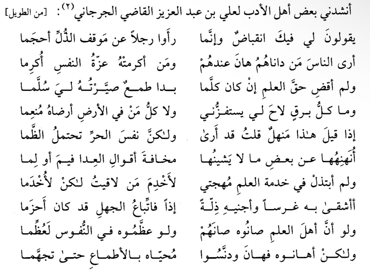Musabyousef0's tweet photo. https://t.co/iyKZ0K2jQo